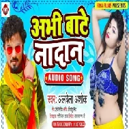 Abhi Bate Nadan (Albela Ashok) 2021 Mp3 Song