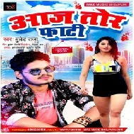 Aaj Tor Fati (Bullet Raja) 2021 Mp3 Song