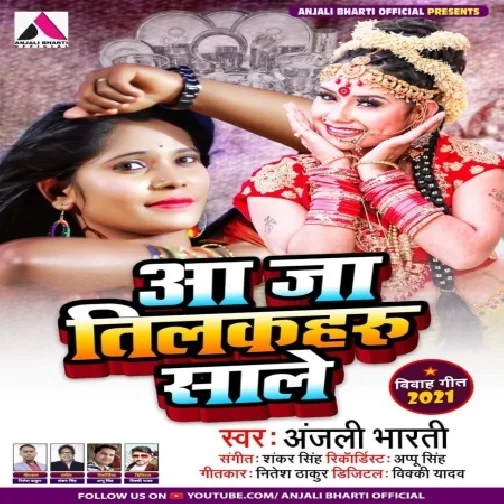 Aaja Tilakaharu Sale (Anjali Bharti) 2021 Mp3 Song