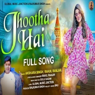 Jhootha Hai Jhootha Sajan Mera Jhootha Hai Mp3 Song