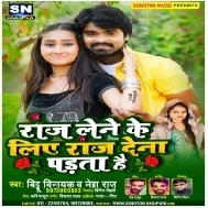 Rose Lene Ke Liye Rose Dena Padta Hai Mp3 Song