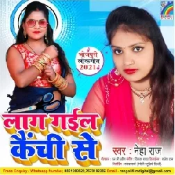 Lag Gail Kaichi Se (Neha Raj) 2021 Mp3 Song