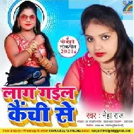 Lag Gail Kaichi Se (Neha Raj) 2021 Mp3 Song