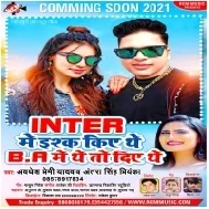 Inter Me Ishq Kiye The B.A Me The To Diye The Mp3 Song