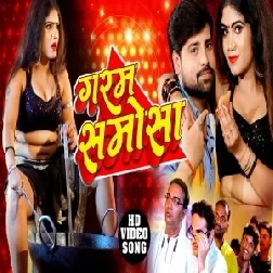 Garam Samosha (Rakesh Mishra, Shilpi Raj) 2021 Mp3 Song