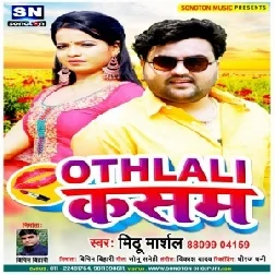 Othalali Ke Kasam (Mithu Marshal) 2021 Mp3 Song