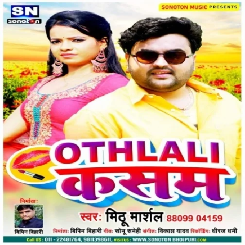 Othalali Ke Kasam (Mithu Marshal) 2021 Mp3 Song