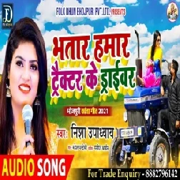 Bhatar Hamar Tractor Ke Driver (Nisha Upadhyay) 2021 Chaita Mp3 Song