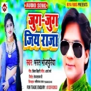 Sejiya Pa Roje Bajatate Baja Jug Jig Jiya Raja Aawata Badi Maja Mp3 Song