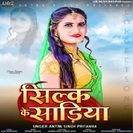 Online Book Ka Da Manga Da Order Pa Palen Ago Silk Ke Sariya Mp3 Song