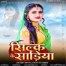 Silk Ke Sariya (Antra Singh Priyanka) 2021 Mp3 Song