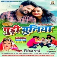 Pudi Buniya (Ritesh Pandey) 2021 Mp3 Song