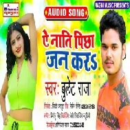 Ae Nati Pichha Jan Kara (Bullet Raja) 2021 Mp3 Song