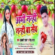 Abhi Nanhi Nanhi Ba Sev (Lucky Raja , Neha Raj) 2021 Mp3 Song