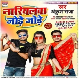 Nariyalwa Jode Jode (Ankush Raja) 2021 Mp3 Song