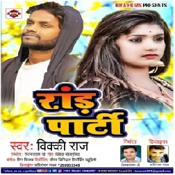 Rand Party (Vicky Raj) 2021 Mp3 Song