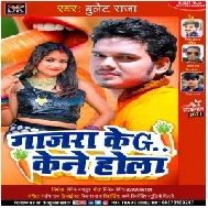 Gajra Ke G Kene Hola (Bullet Raja) 2021 Mp3 Song