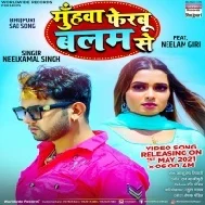 Aai Jab Yaad Muhawa Ferbu Balam Se Mp3 Song