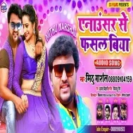 Anaunsar Se Fasal Biya Mp3 Song