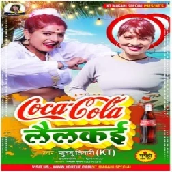 Coca Cola Lailkai (Khushboo Tiwari KT) 2021 Mp3 Song