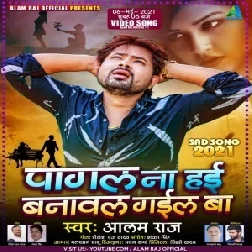 Pagal Na Hai Banawal Gail Ba (Alam Raj) 2021 Mp3 Song