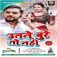 JItna Batate Ho Sabko Utane Bure To Nahi Mp3 Song