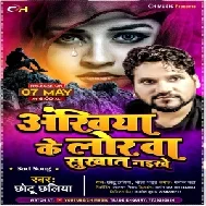 Ankhiya Ke Lorwa Sukhat Naikhe (Chhotu Chhaliya) 2021 Mp3 Song