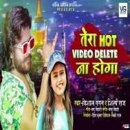 Hp Gail Jawan Release Babuni Kawano Halat Me Delete Na Hoga Mp3 Song