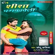 Jawan Pasand Ba Akara Okare Pa Shisha Chamakawatiya Mp3 Song