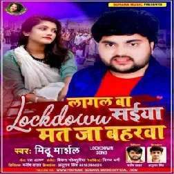 Lagal Ba Lockdown Saiya Mat Ja Baharwa (Mithu Marshal) 2021 Mp3 Song