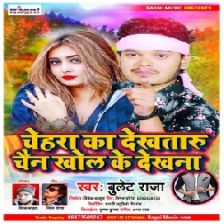 Chehara Ka Dekhataru Chain Khol Ke Dekha Na (Bullet Raja) 2021 Mp3 Song