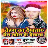 Chehara Ka Dekhataru Chain Khol Ke Dekha Na (Bullet Raja) 2021 Mp3 Song