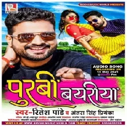 Purbi Bayariya (Ritesh Pandey, Antra Singh Priyanka) 2021 Mp3 Songs