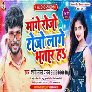 Mange Rojo Rojo Lage Bhatar Ha (Shashi Lal Yadav) 2021 Mp3 Song