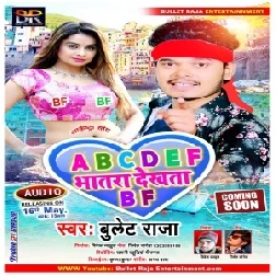 A B C D E F Bhatra Dekhata BF (Bullet Raja) 2021 Mp3 Song