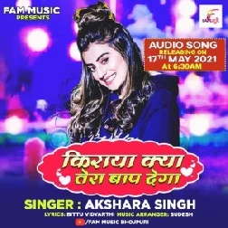 Kiraya Kya Tera Baap Dega (Akshara Singh) 2021 Mp3 Song