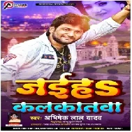 Jaiha Kalkatawa (Abhishek Lal Yadav) 2021 Mp3 Song