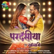 Pardeshiya By Khesari ( Khesari Lal Yadav , Shilpi Raj ) Dj Song