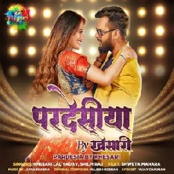 Pardesiya (Khesari Lal Yadav,Shilpi Raj)  2021 Mp3 Song