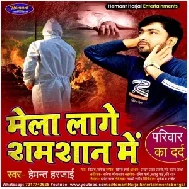 Mela lage Shamshaan Mein (Hemant Harjai) 2021 Mp3 Song