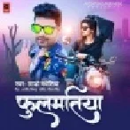 Naihar Me Niman Karam Kaini Tabe Na Banhiya Balam Paini Mp3 Song