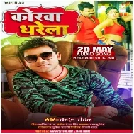 Korwa Dharela (Chandan Chanchal) 2021 Mp3 Song