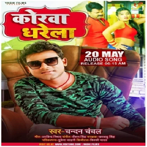 Korwa Dharela (Chandan Chanchal) 2021 Mp3 Song