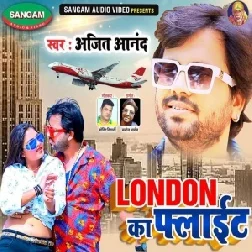 London Ka Flight (Ajeet Anand) 2021 Mp3 Song