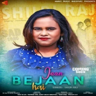 Jaan Bejaan Hai Mp3 Song