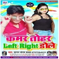 Kamar Teri Left Right Dole Mp3 Song