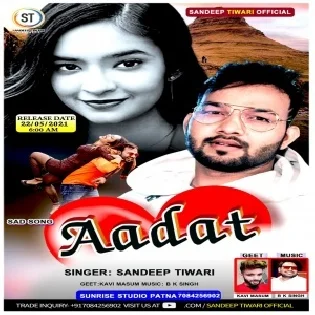 Tutal Dilwa Puchhata E Ka Kailu Ye Jaan Mp3 Song