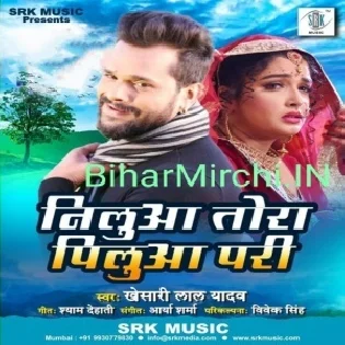 Balamua Apna Kaniya Ke Kohabar Me Nasala Ho Mp3 Song