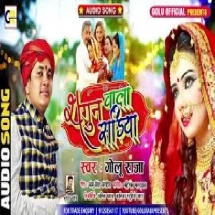 Jaat Badi Jaan Apna Piya Ke Nagariya Penh Ke Shagun Wala Sariya