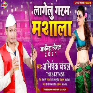 Lagelu Garam Masala Mp3 Song